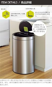 EKO 自動開閉ゴミ箱　ミラージュ　セミラウンド センサービン　45L 電池式 EKO ゴミ箱 45L ミラージュ セミラウンドセンサービン